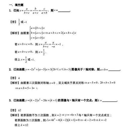 河南高中将进入自主招生时代，部分学校已开六年一贯制实验班