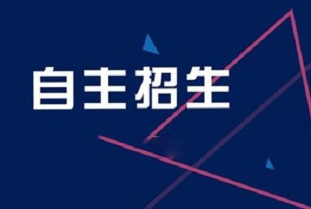 如何科学定位自主招生院校？按流程一步到位