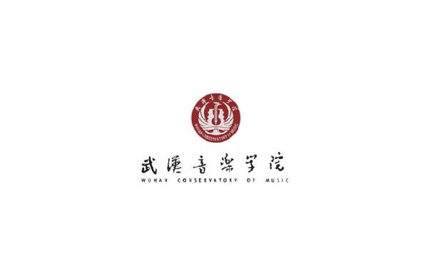 2019艺考备考：八大音乐类院校盘点