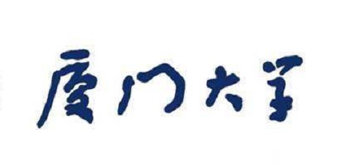 厦门大学2019年本科生外语类保送生招生简章