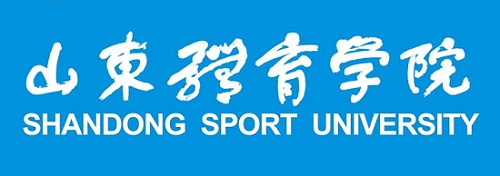 山东体育学院2019运动训练专业、武术与民族传统体育专业招生