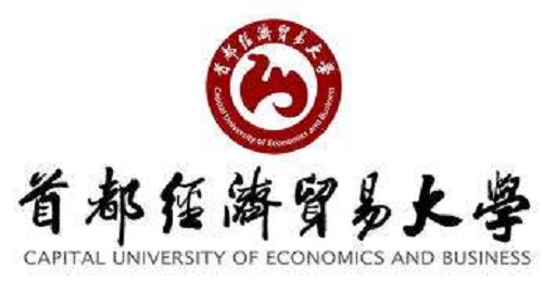 首都经济贸易大学2019年外语类保送生招生简章