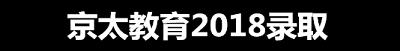 开学一周，这份开学指南请务必收下！