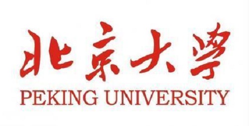 北京大学2019年自主招生简章公布