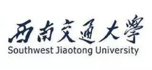 西南交通大学2019年自主招生简章