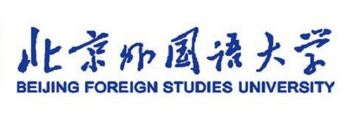 北京外国语大学2019年高校专项招生简章