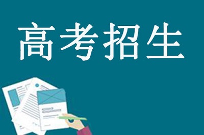 中国政法大学、西南大学、北京林业大学2019招生政策变化