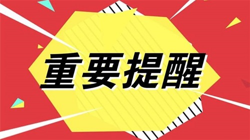 被录取到不喜欢的专业该怎么办？这5招请记好