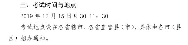 2020年河南艺考统考时间汇总