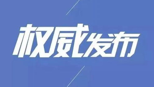 2020高考政策变化解读