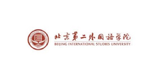 北京第二外国语学院2021年保送生招生简章