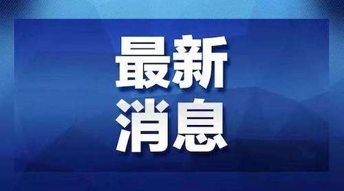 专科提前批、高职高专批录取时间公布！