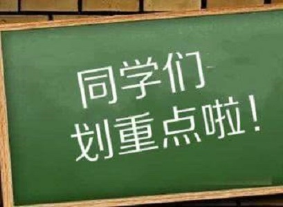 许昌高三全托集训学校哪家好